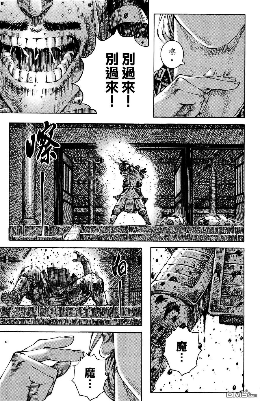 第80页