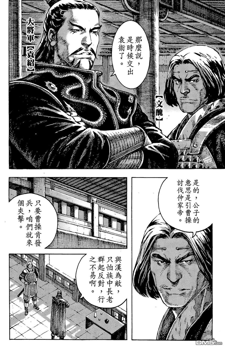 第83页