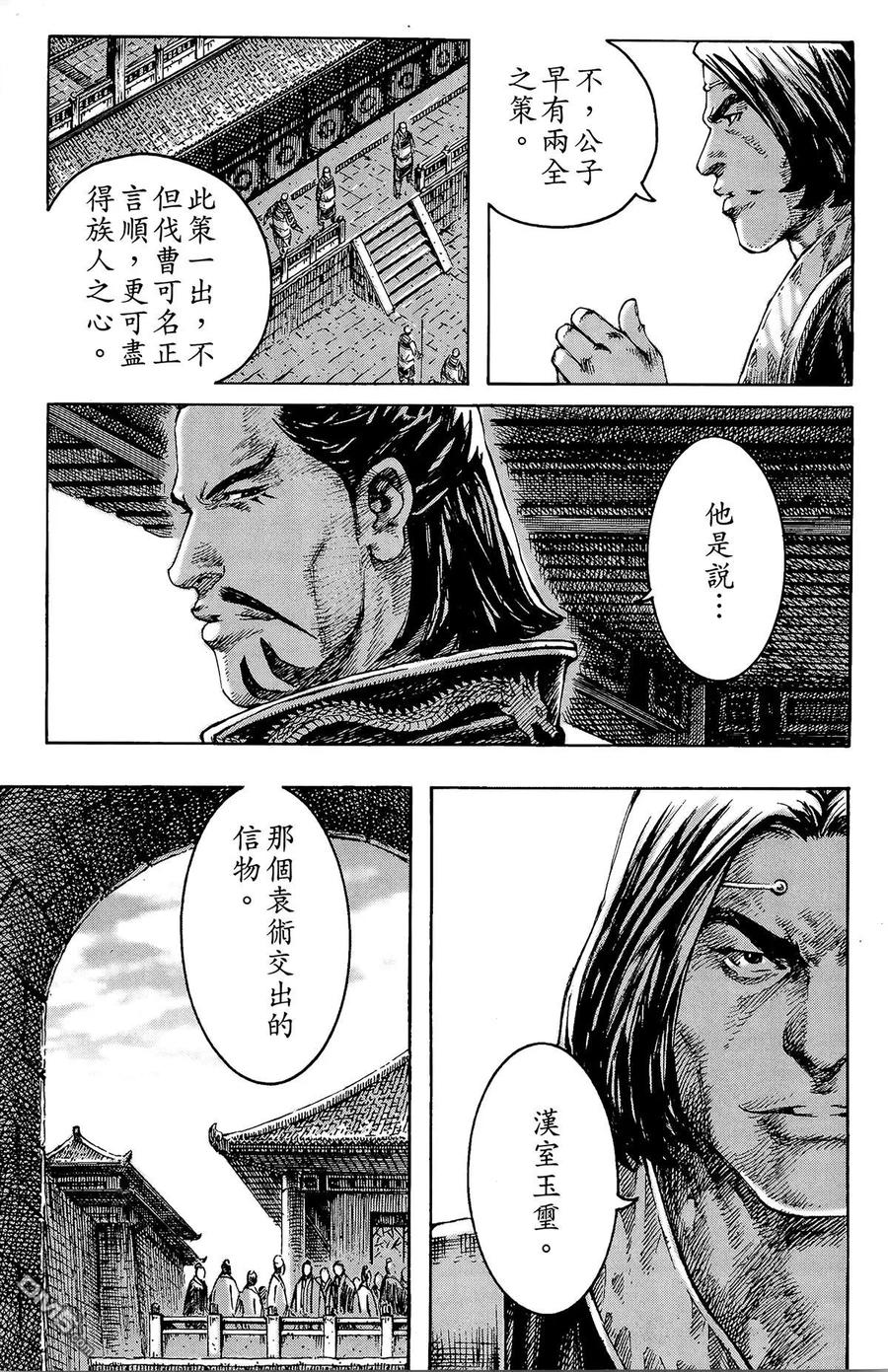 第84页