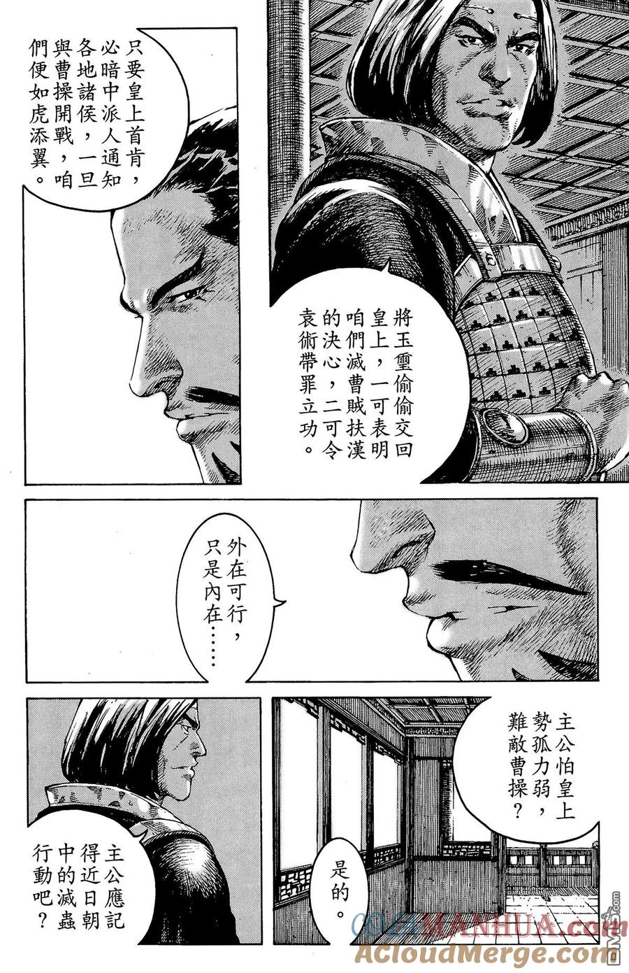 第85页