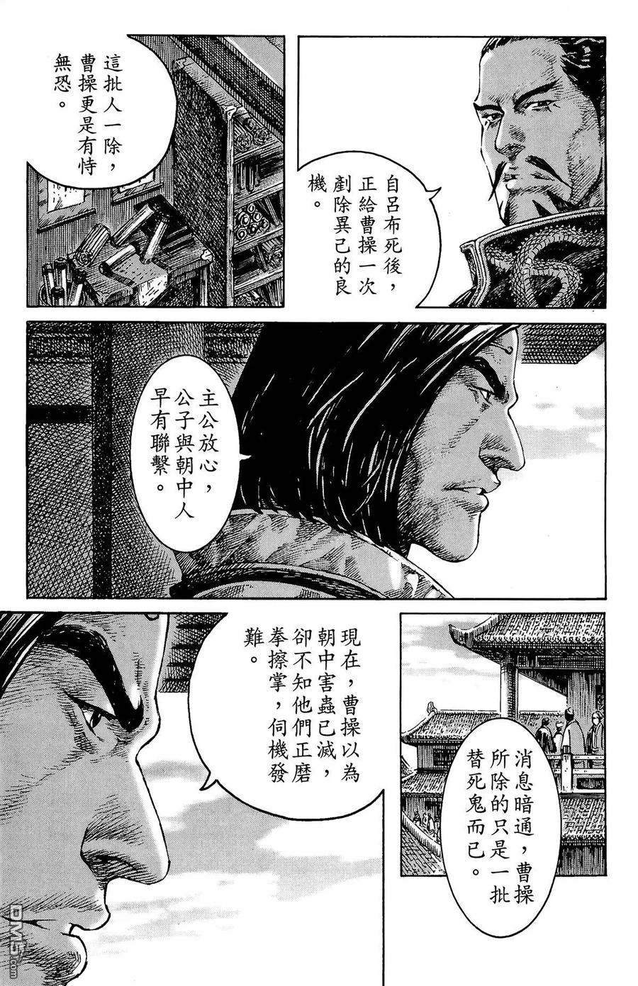 第86页