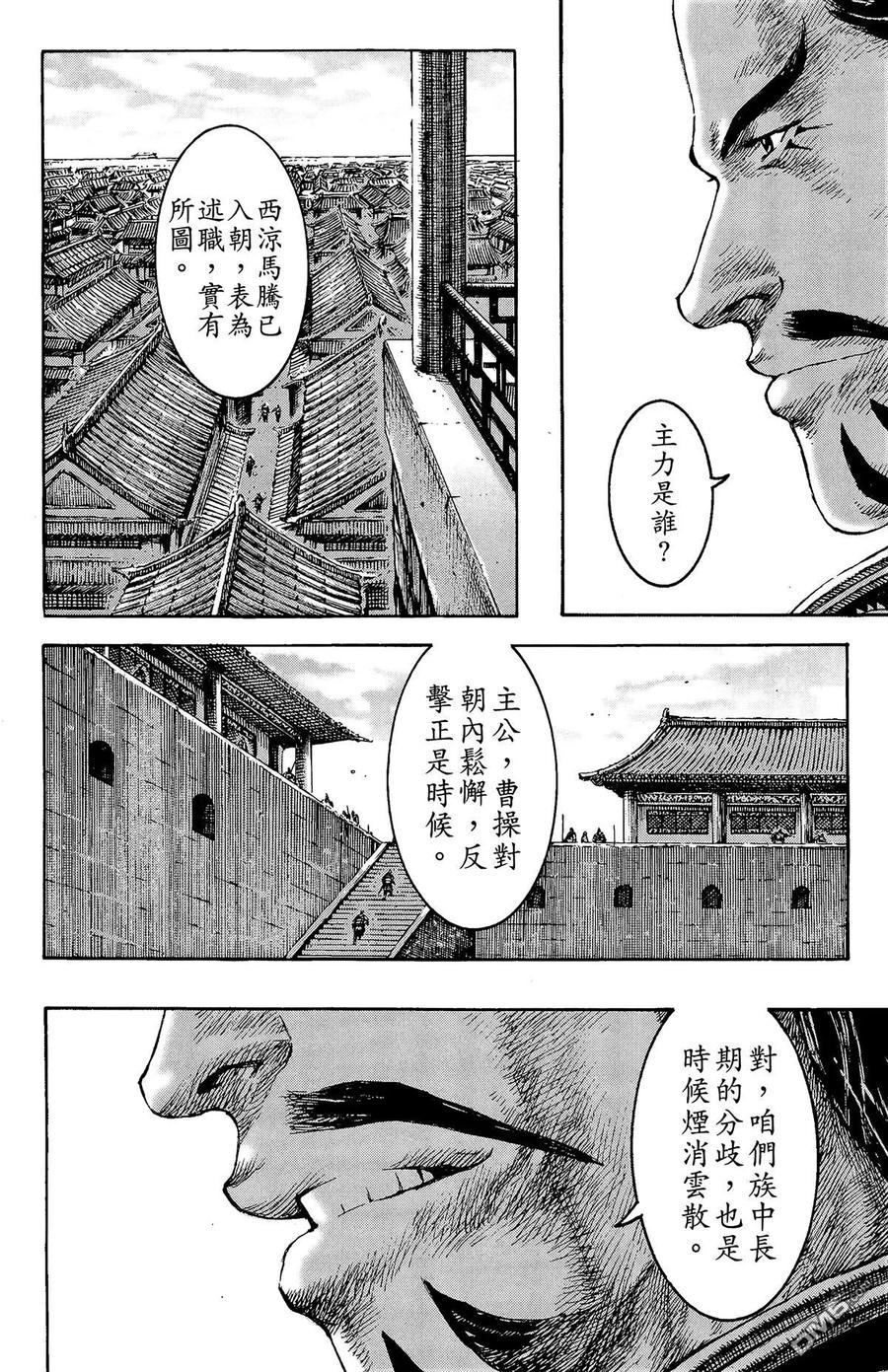 第87页