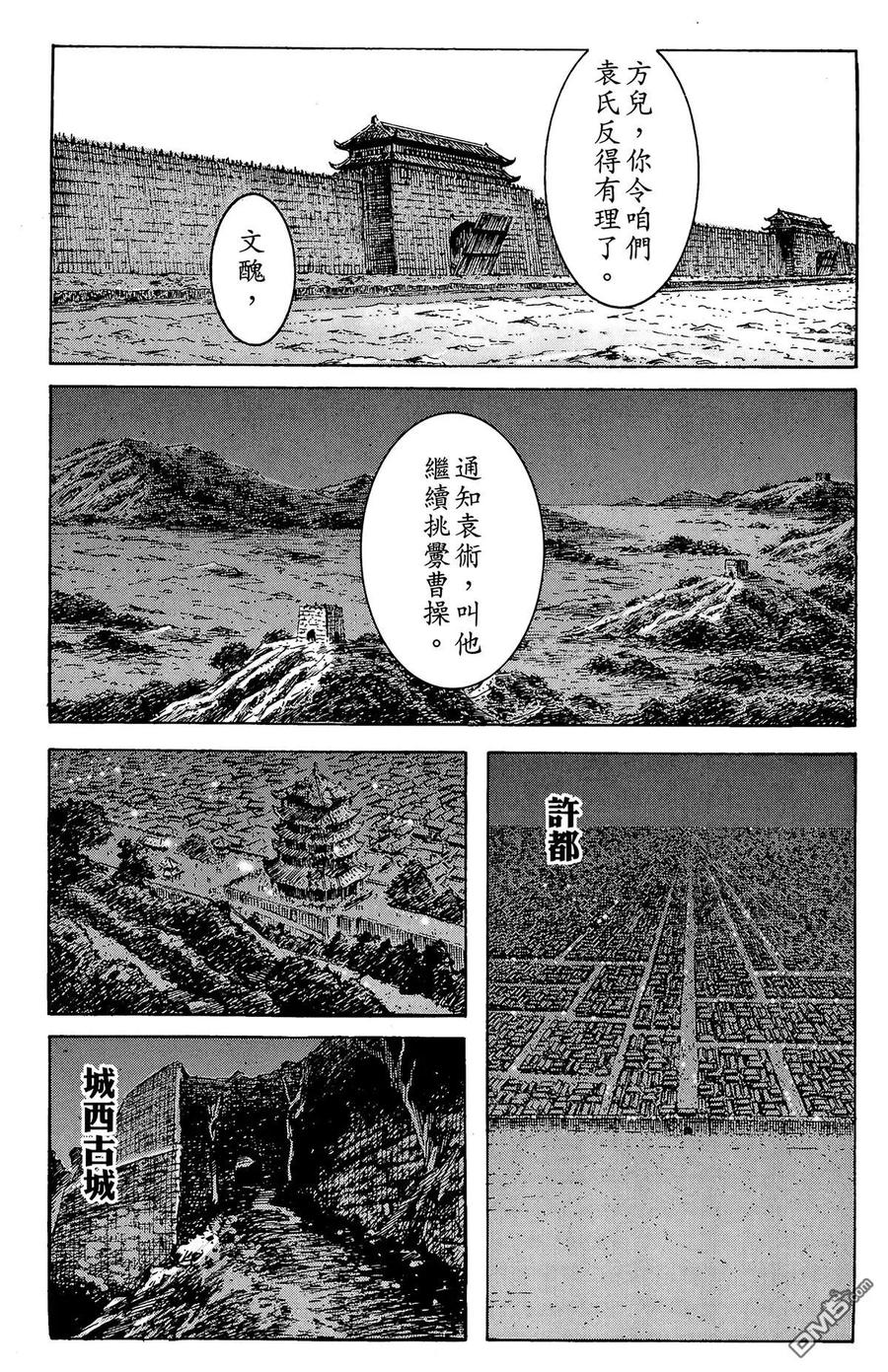 第88页