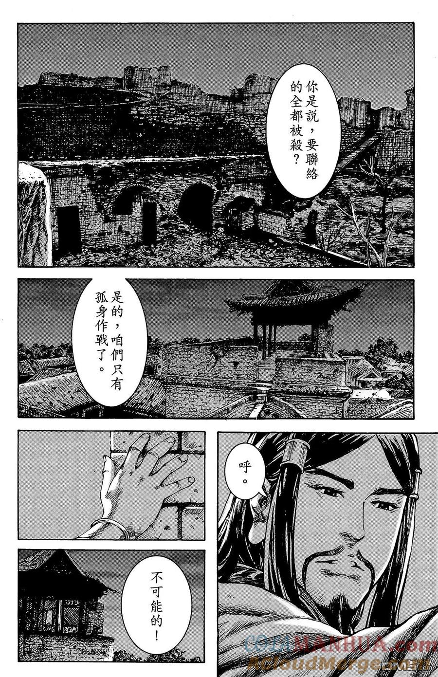 第89页