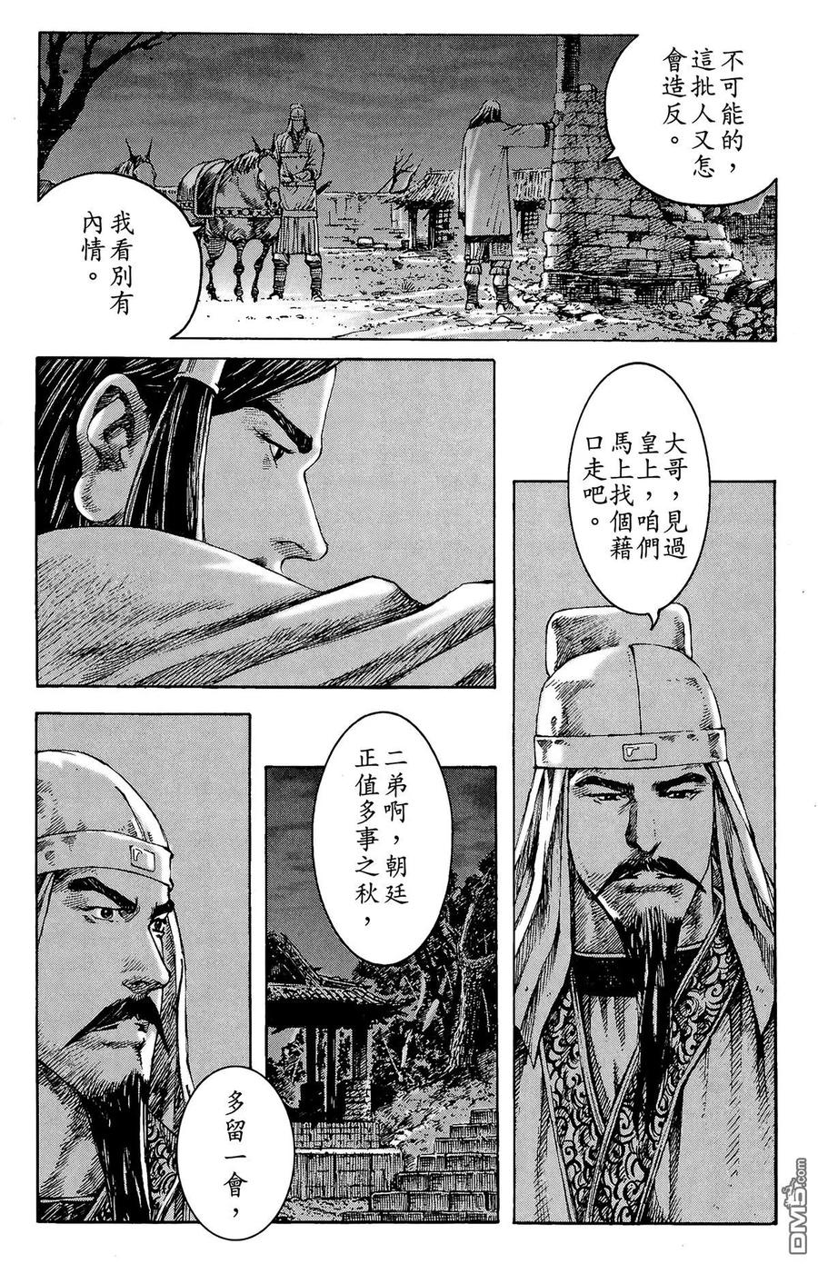 第90页