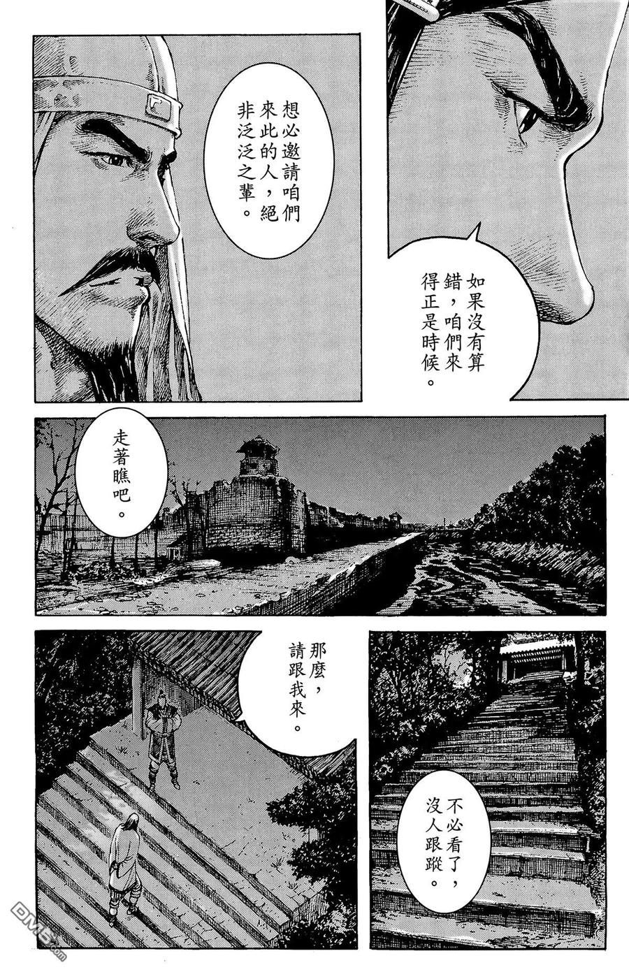 第91页
