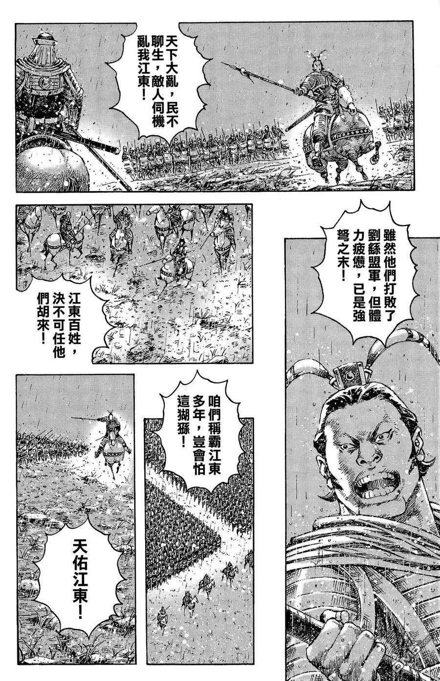 第99页