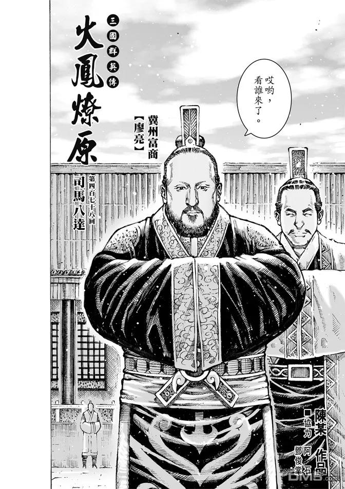 第2页