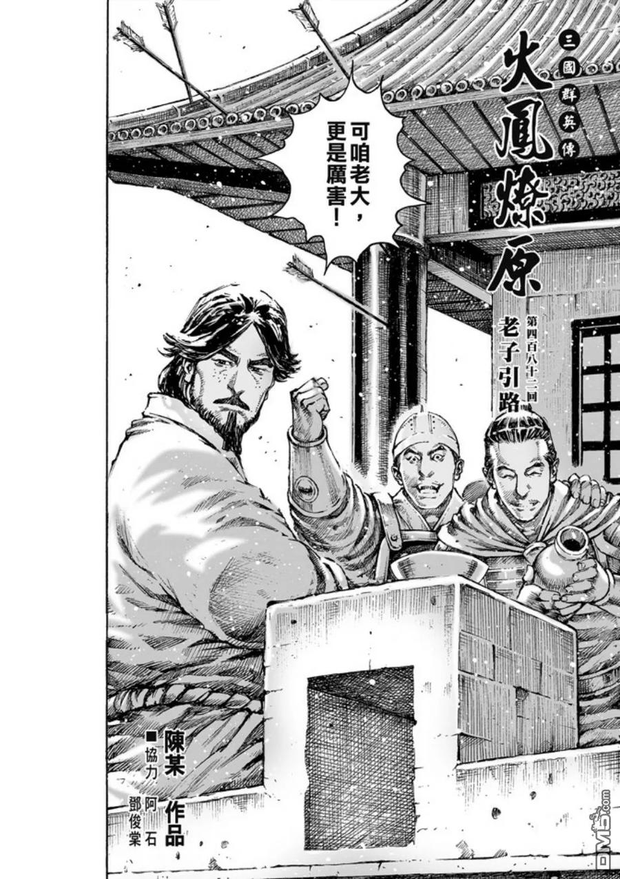第2页