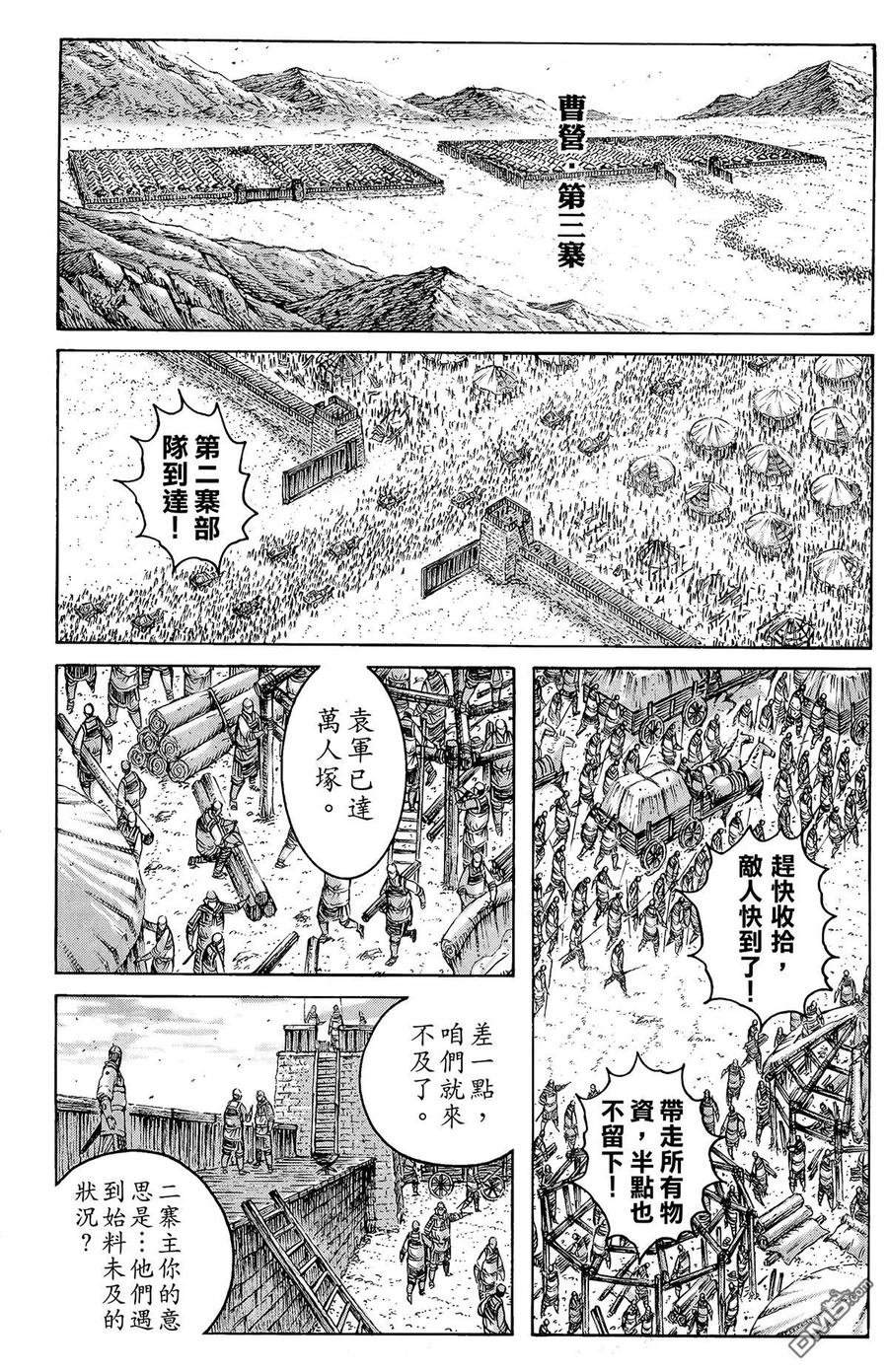 第104页