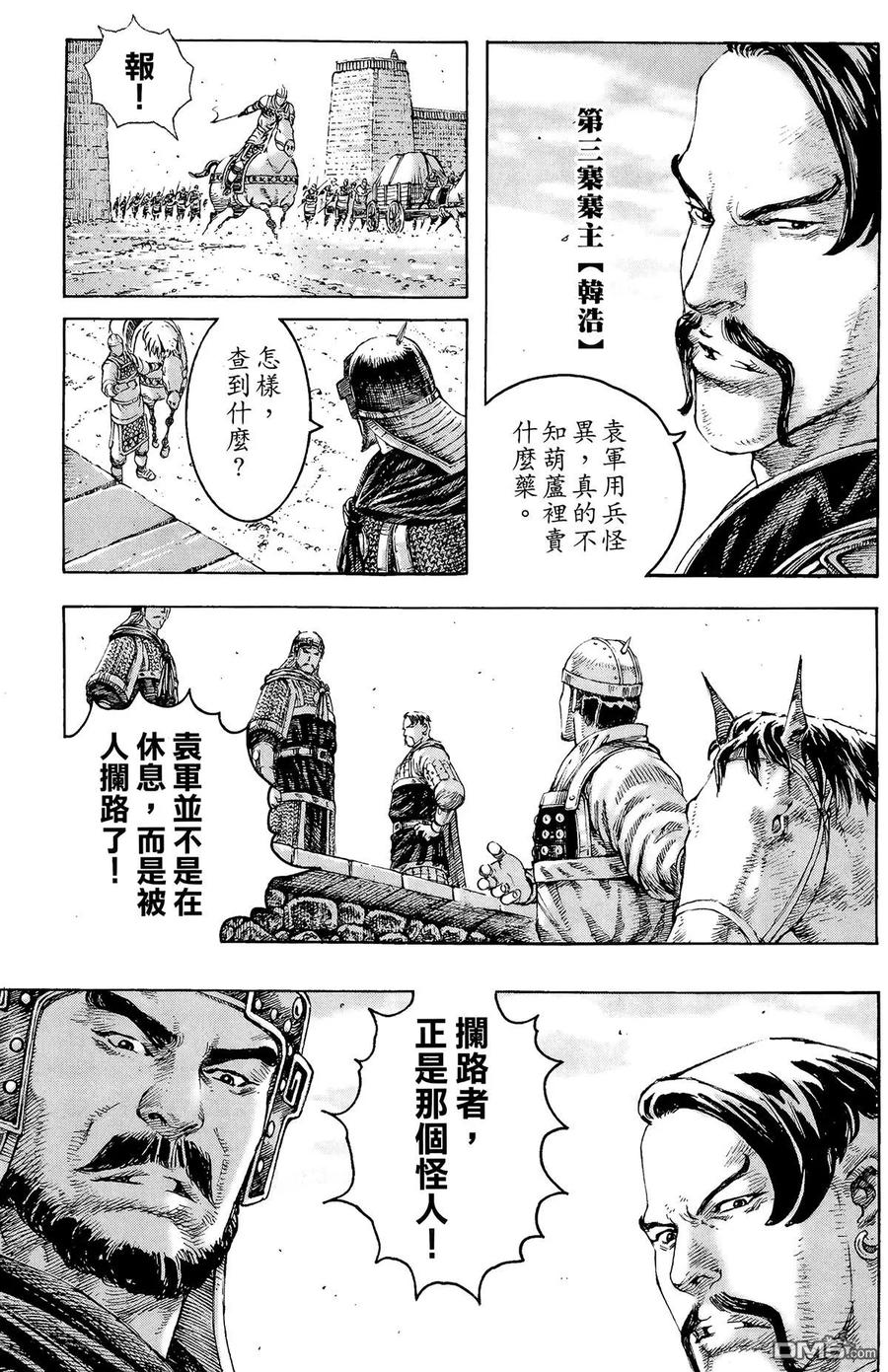 第106页