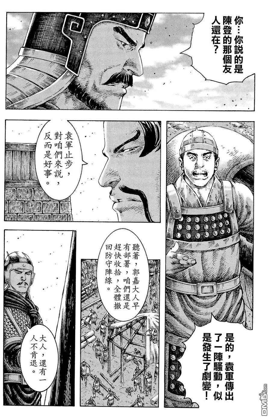 第107页