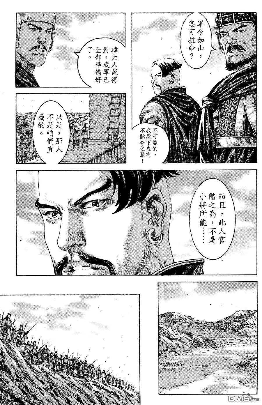 第108页