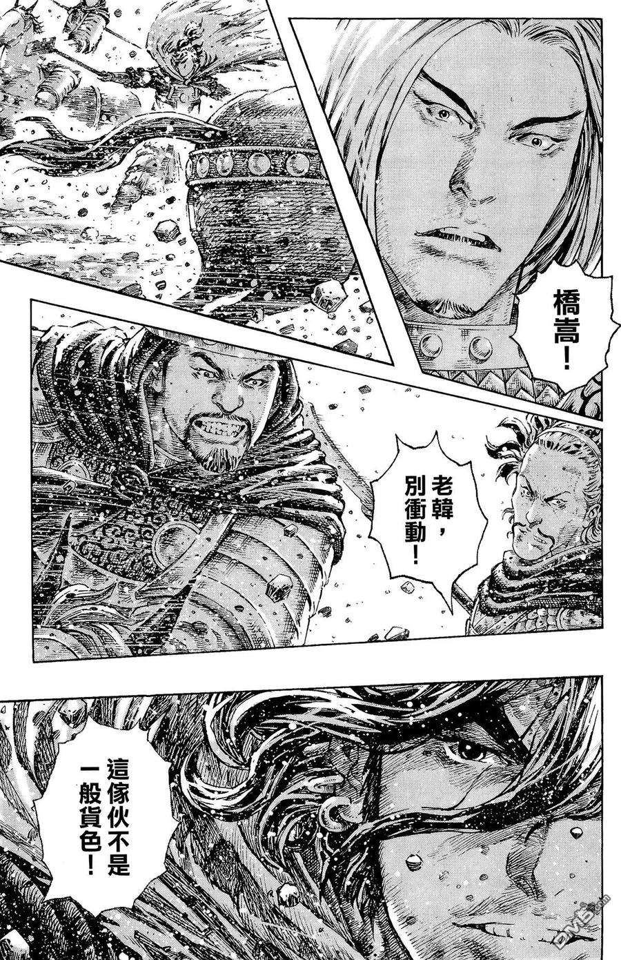 第110页