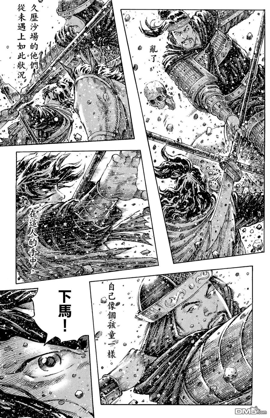 第112页