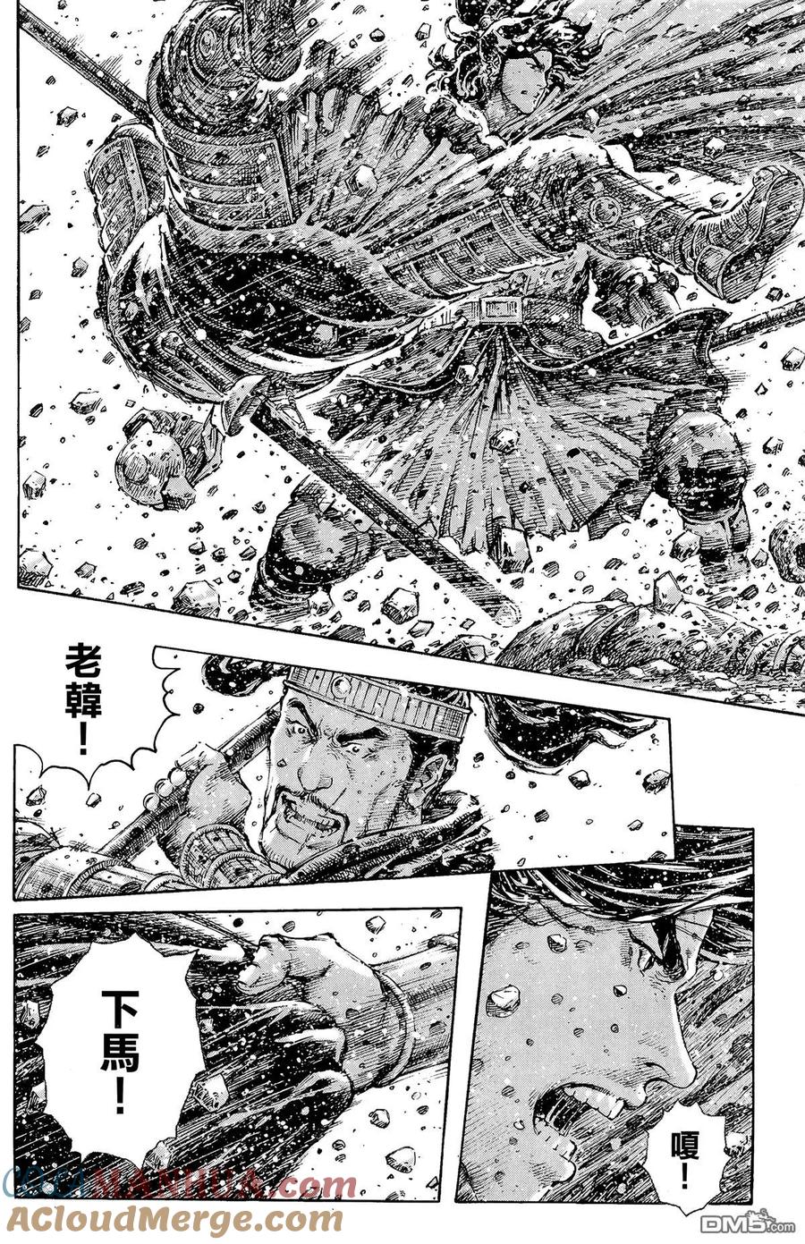 第113页