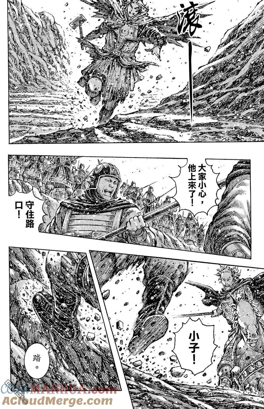 第117页