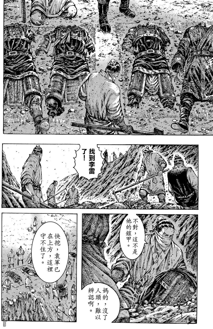 第123页