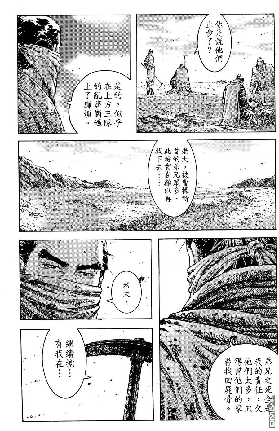 第124页