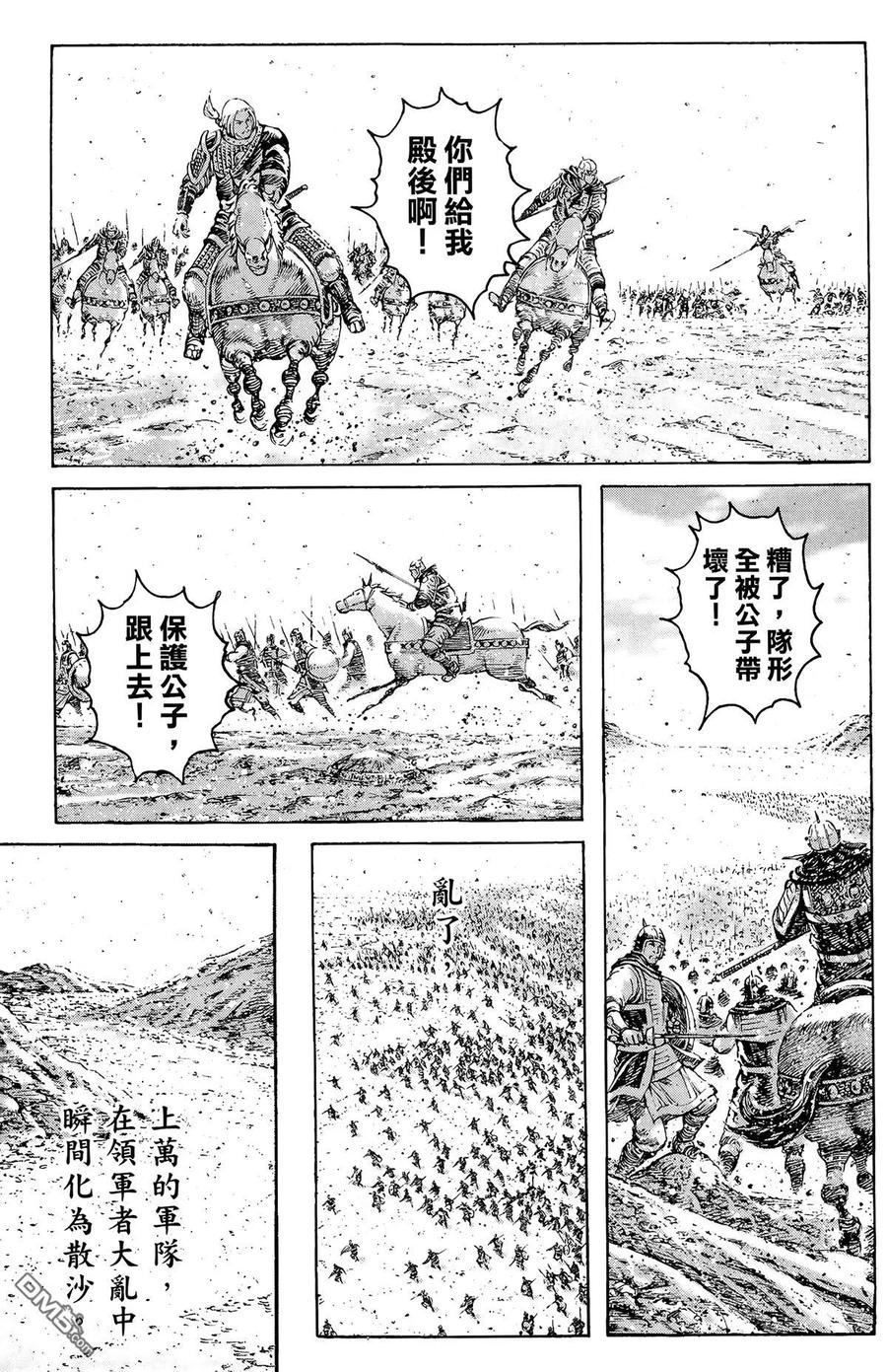 第138页