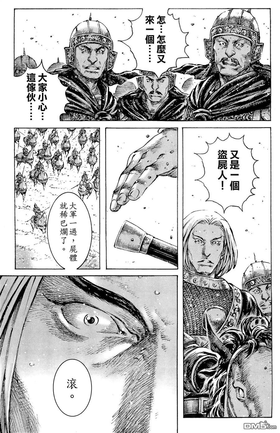 第144页