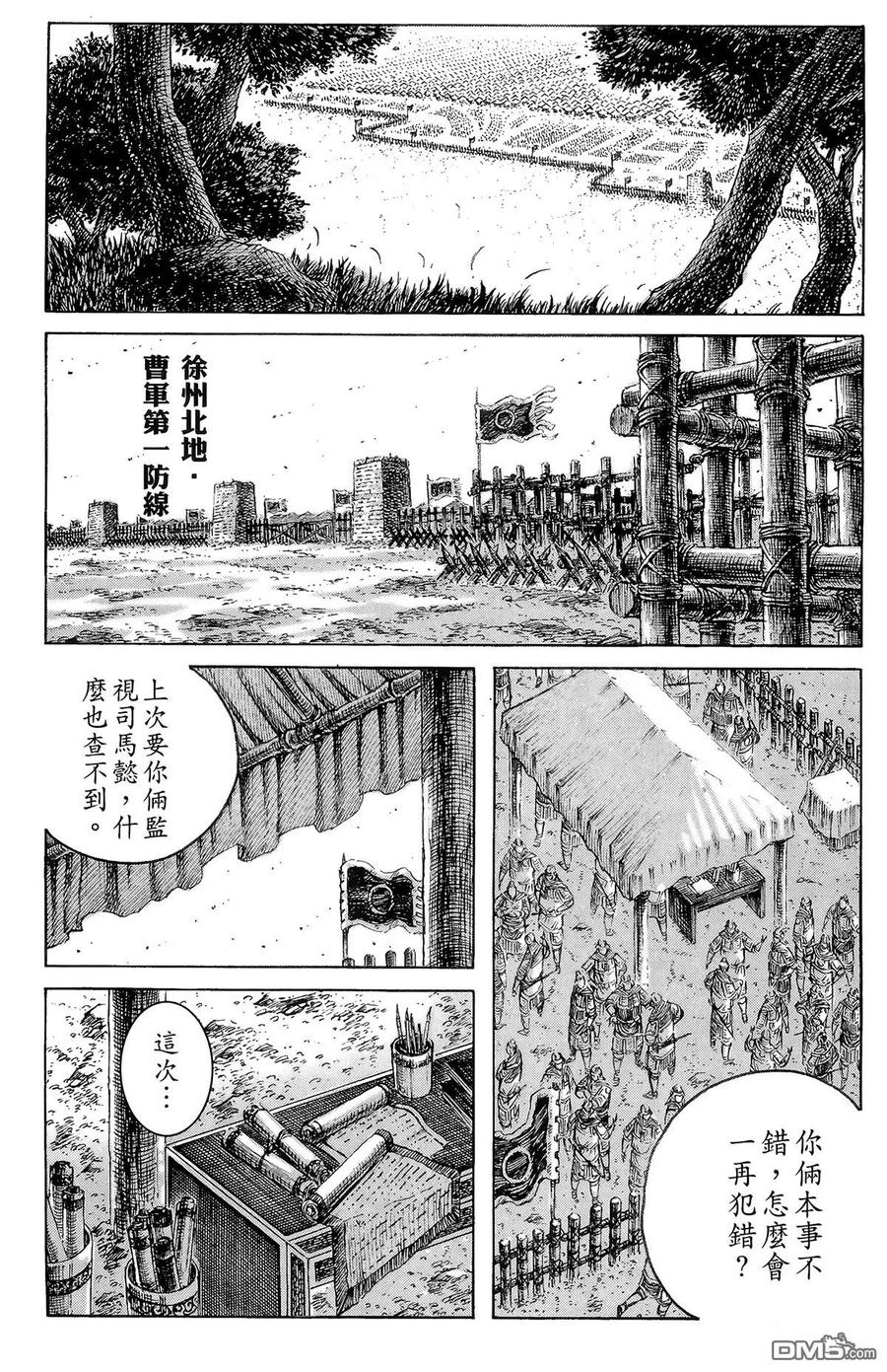 第146页