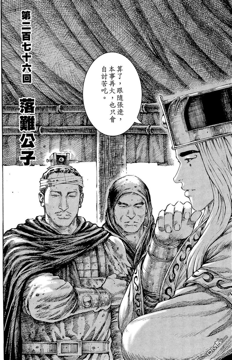 第147页
