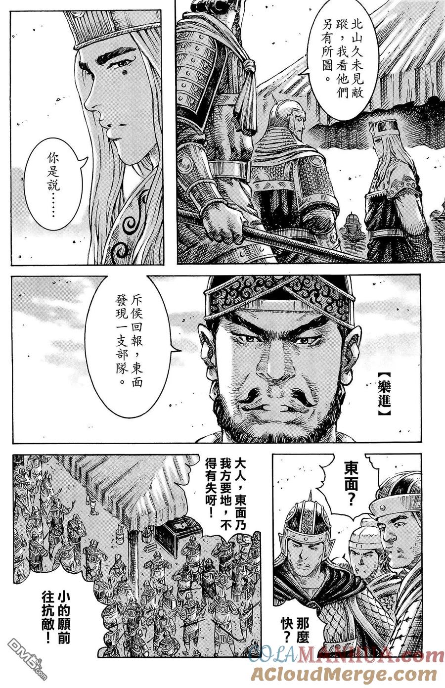 第149页