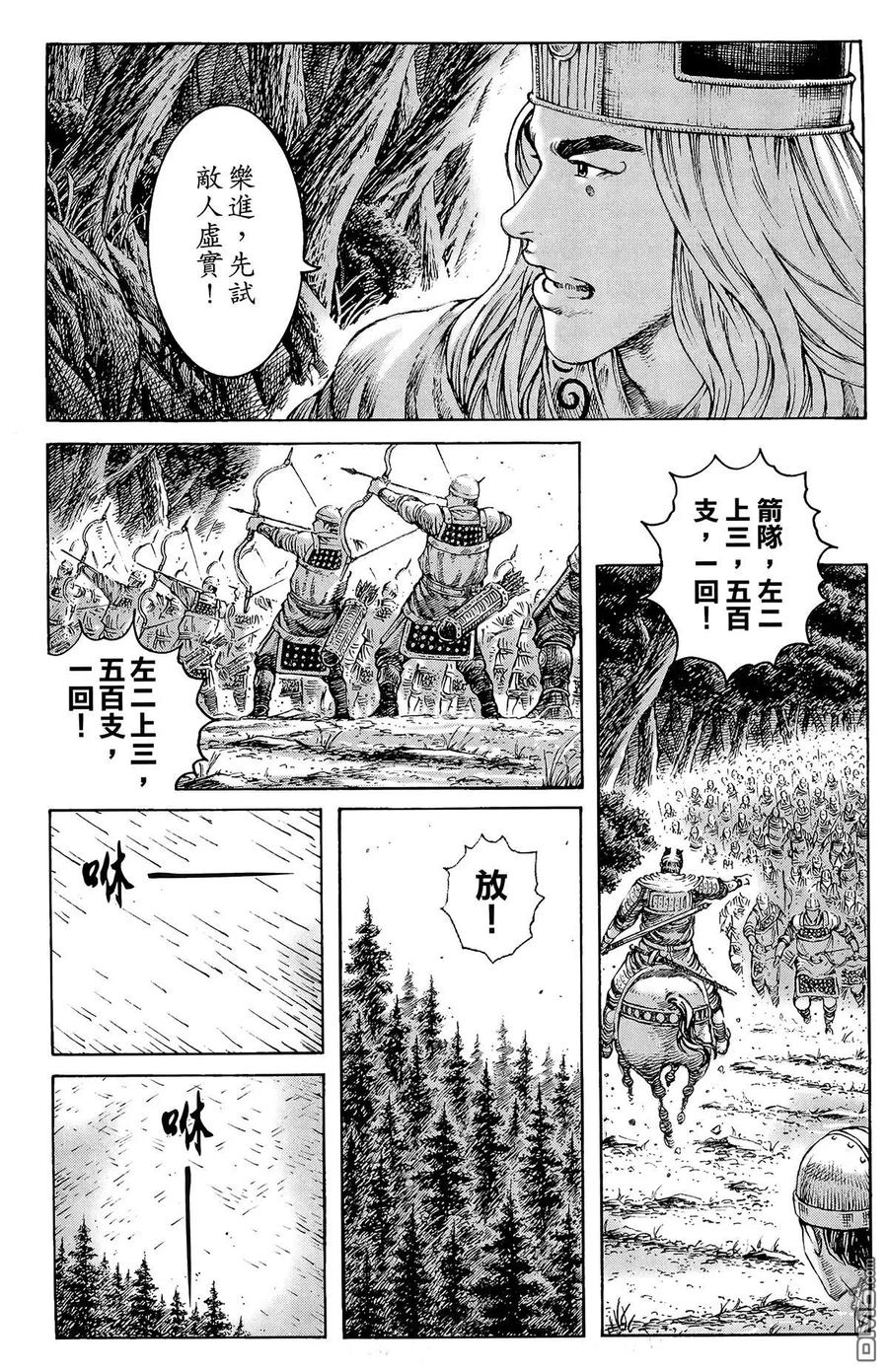 第172页