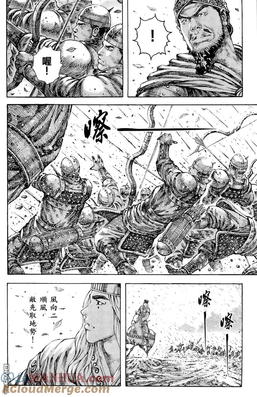 第173页