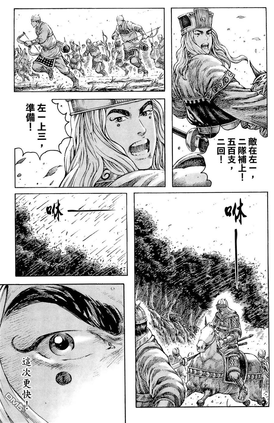 第174页