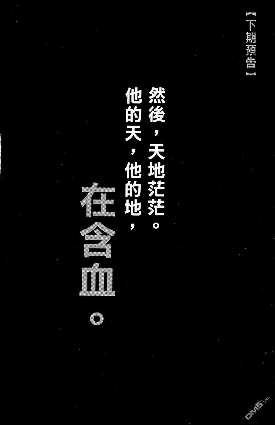 第191页