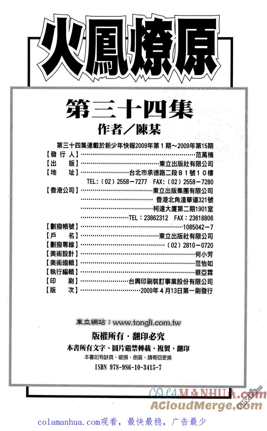第193页