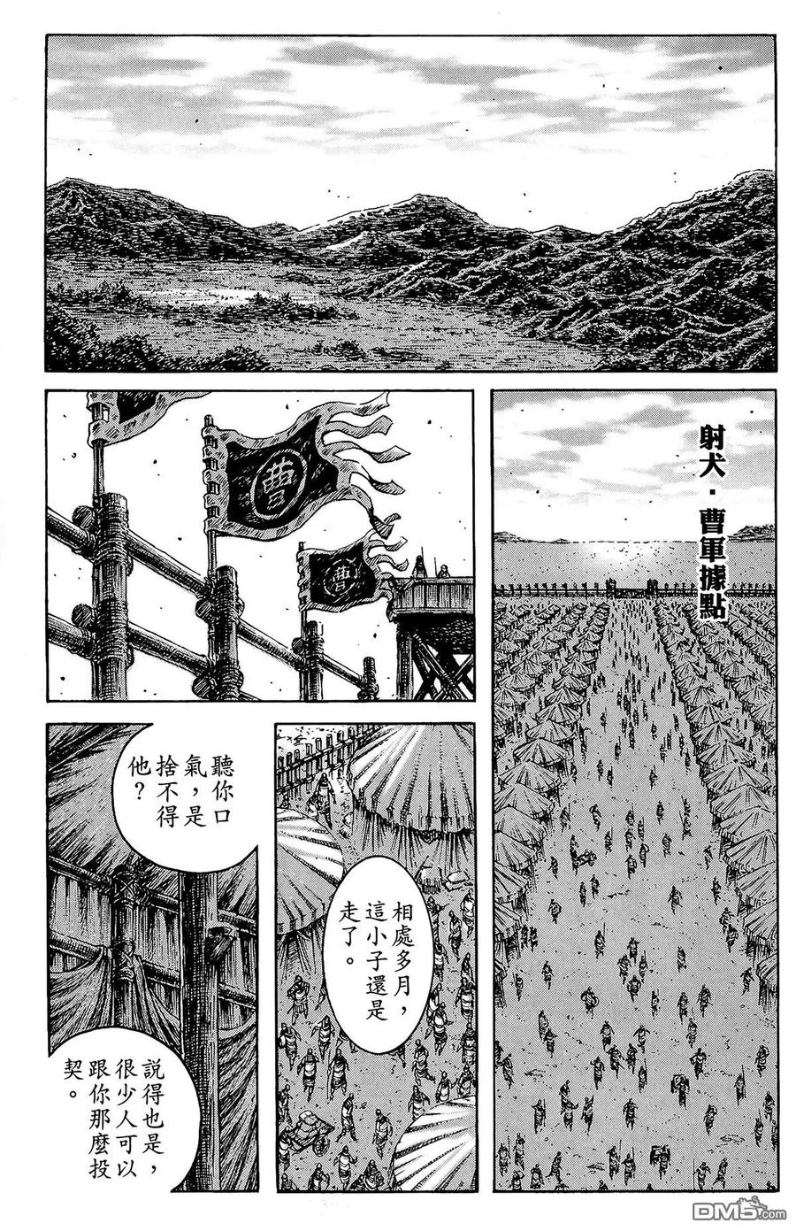 第32页