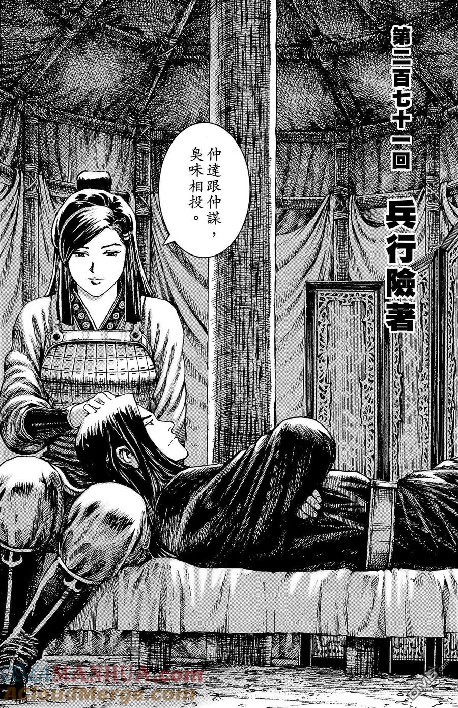 第33页