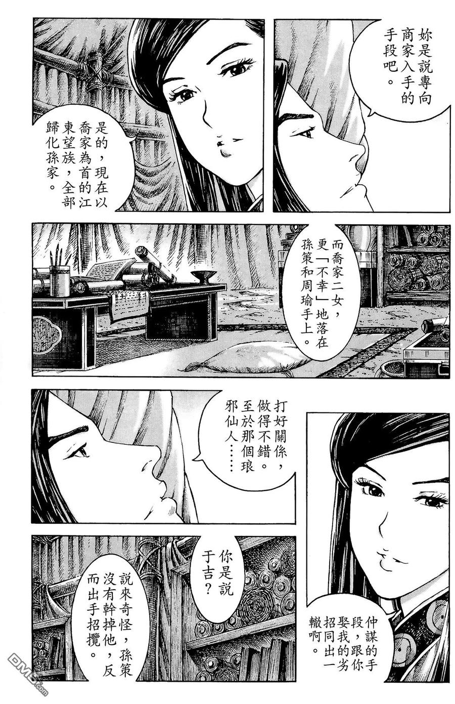 第34页