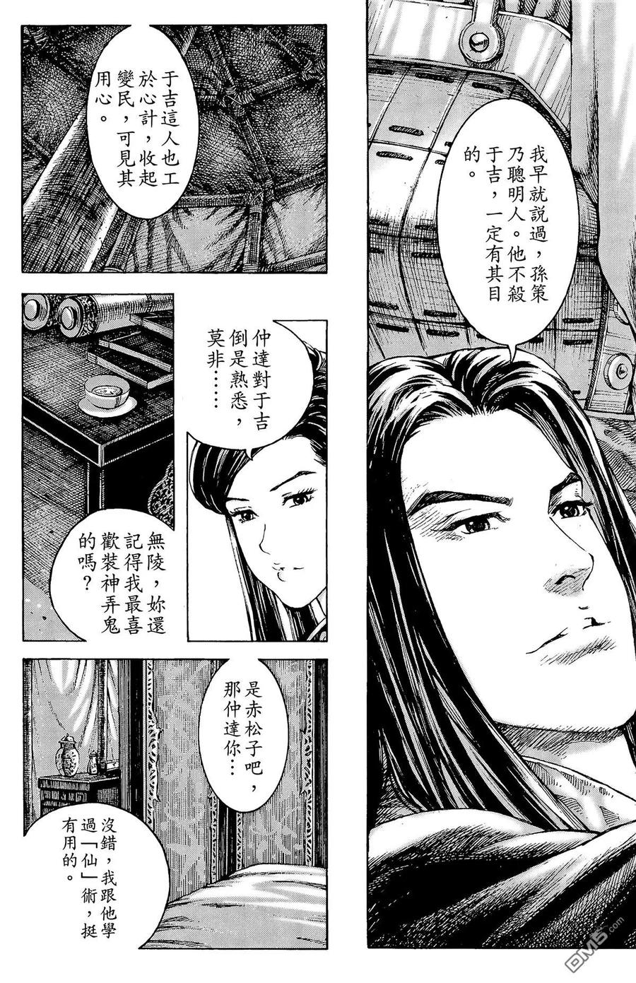 第35页