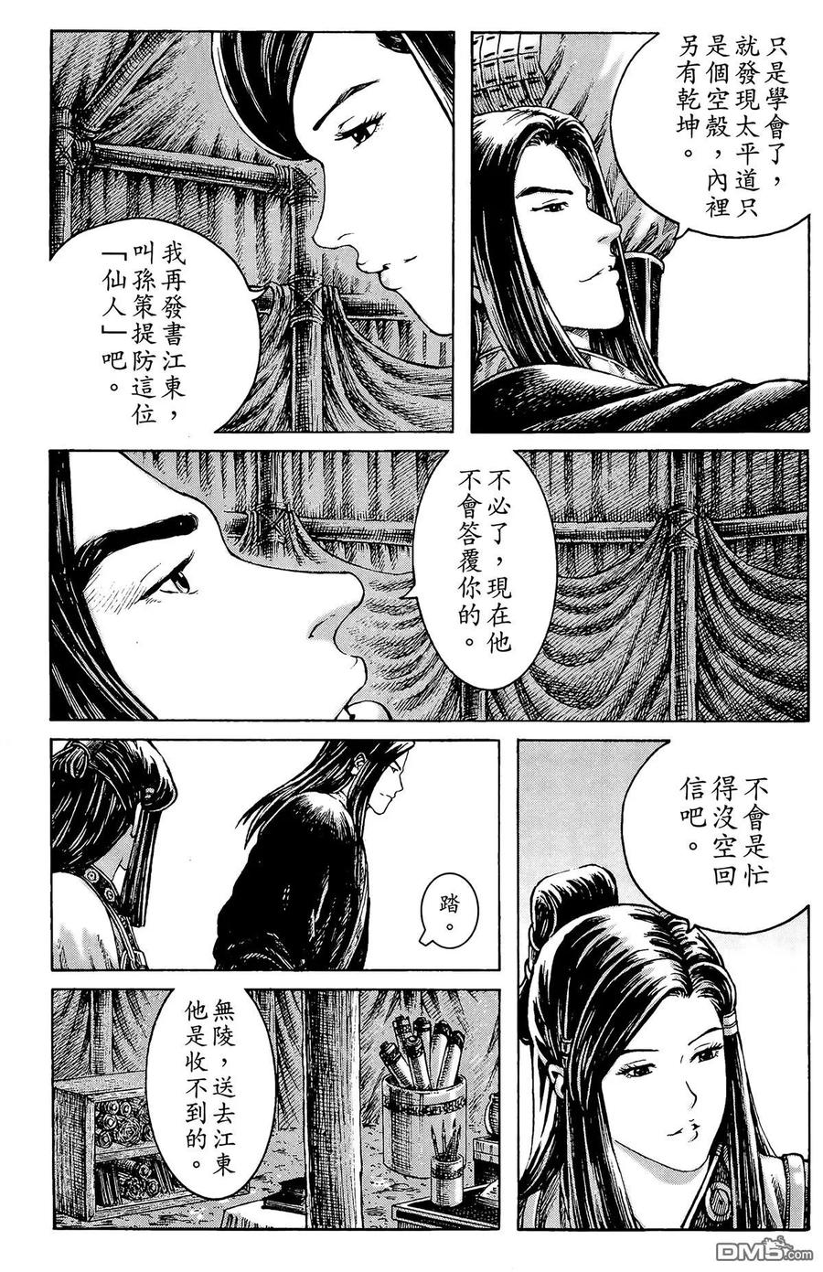 第36页