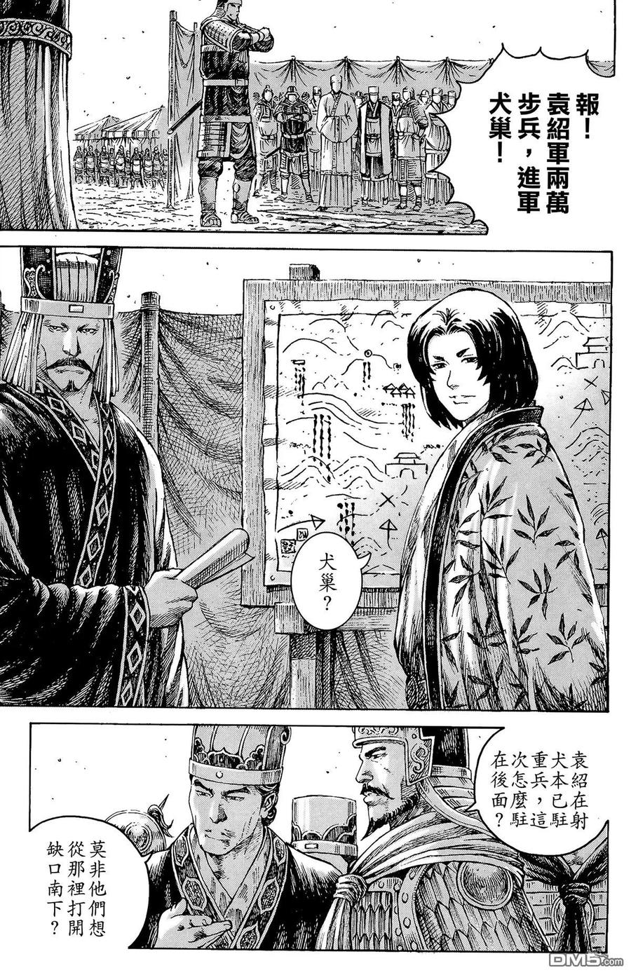 第40页