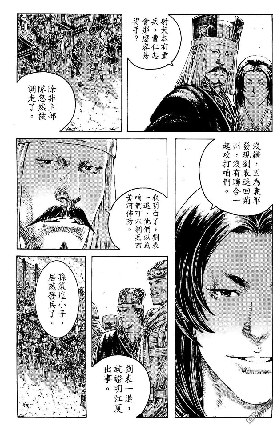 第44页