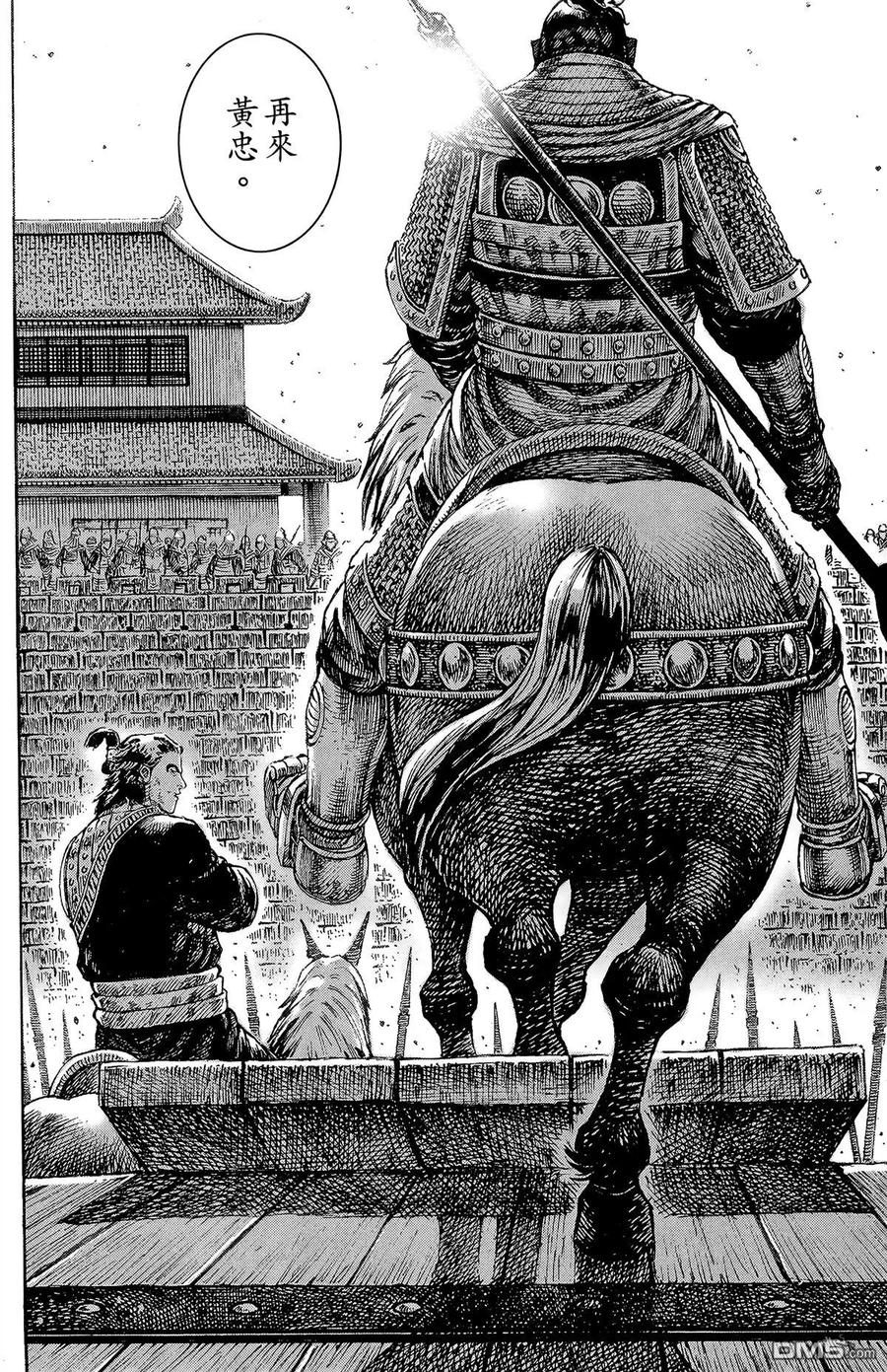 第51页