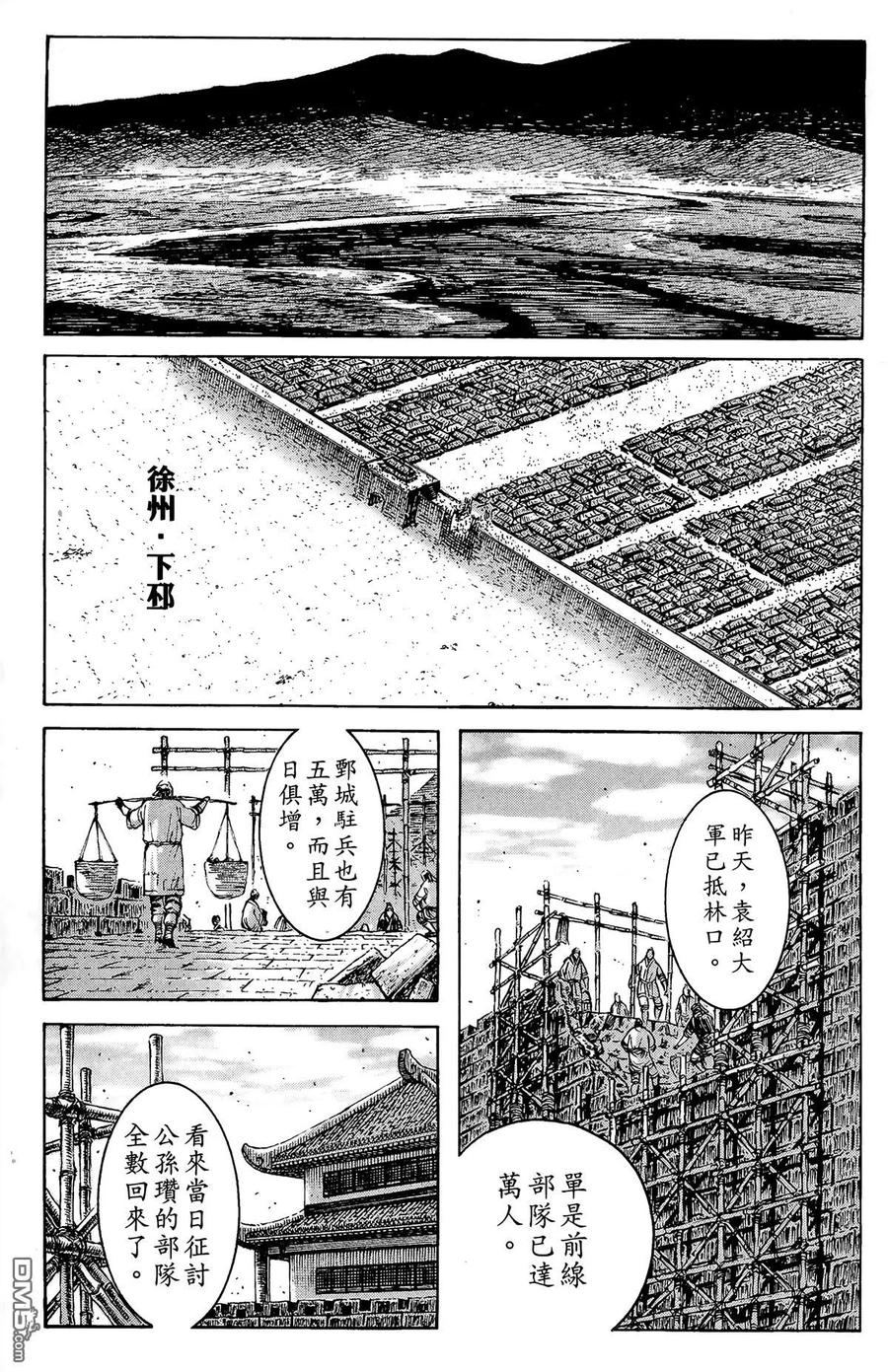 第54页