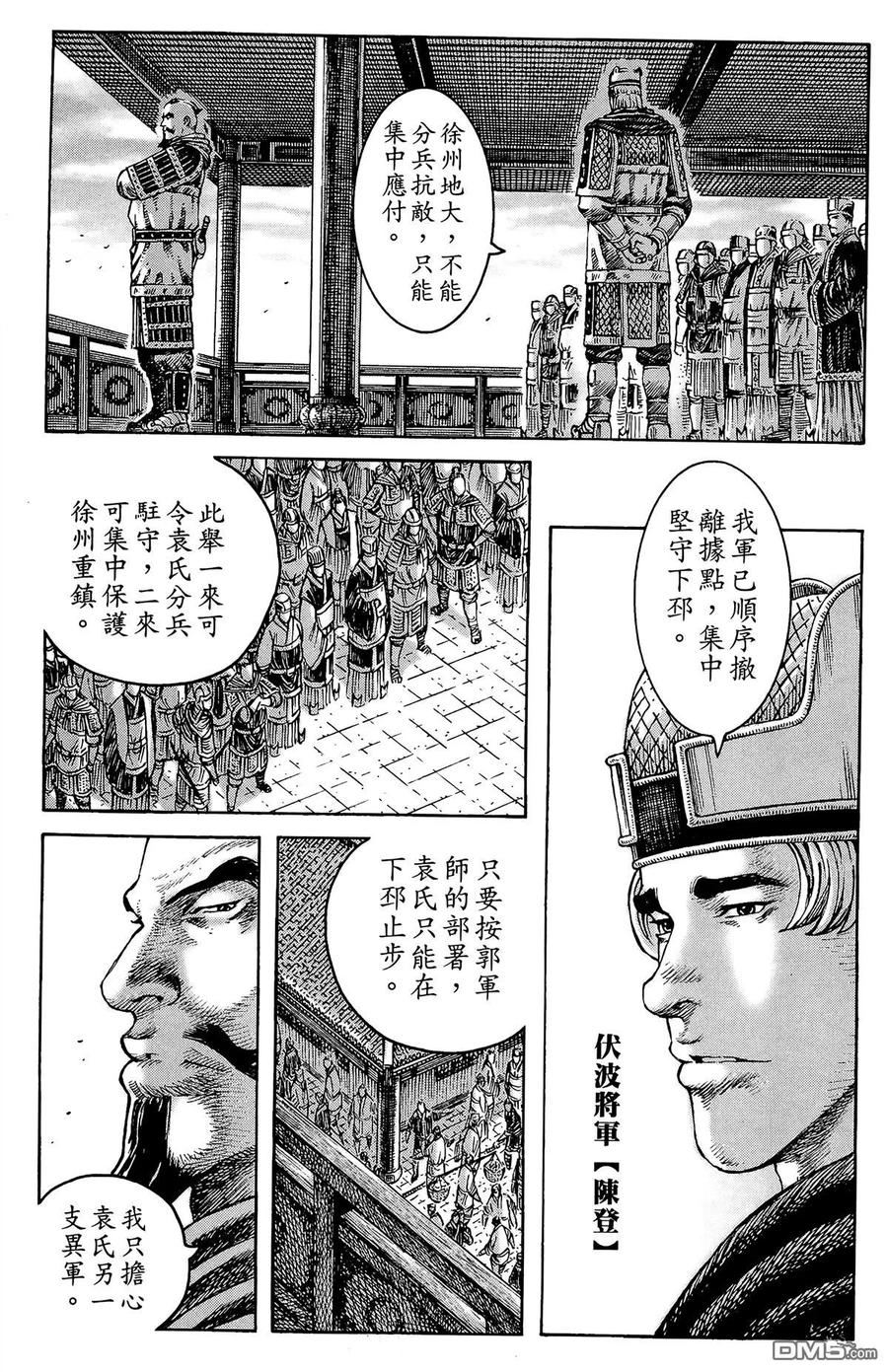 第56页