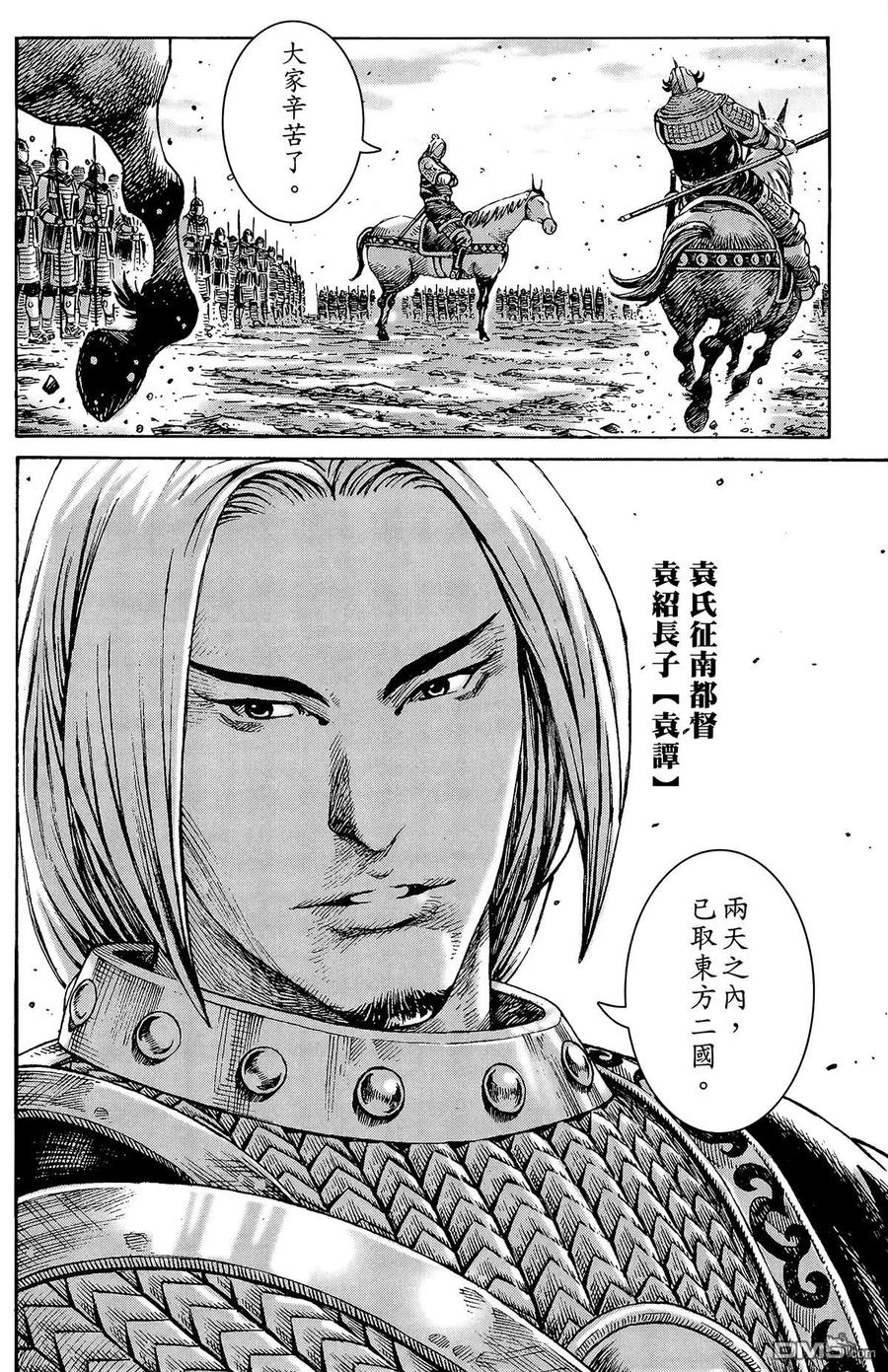 第63页