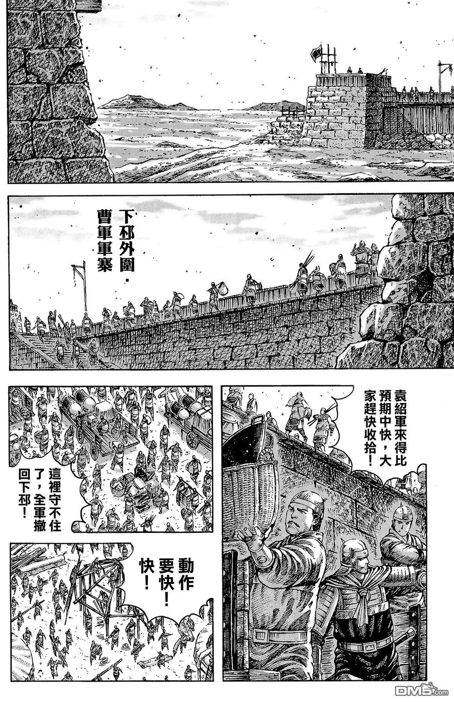 第67页