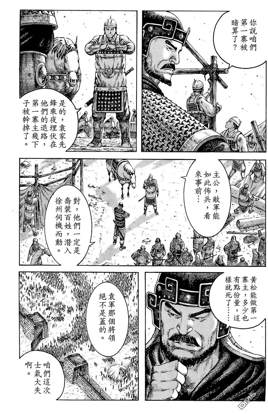 第68页