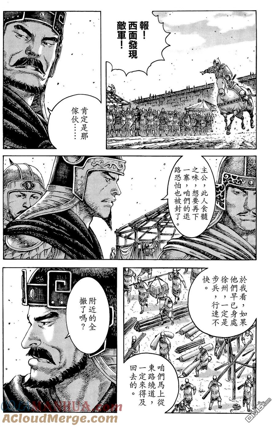 第69页