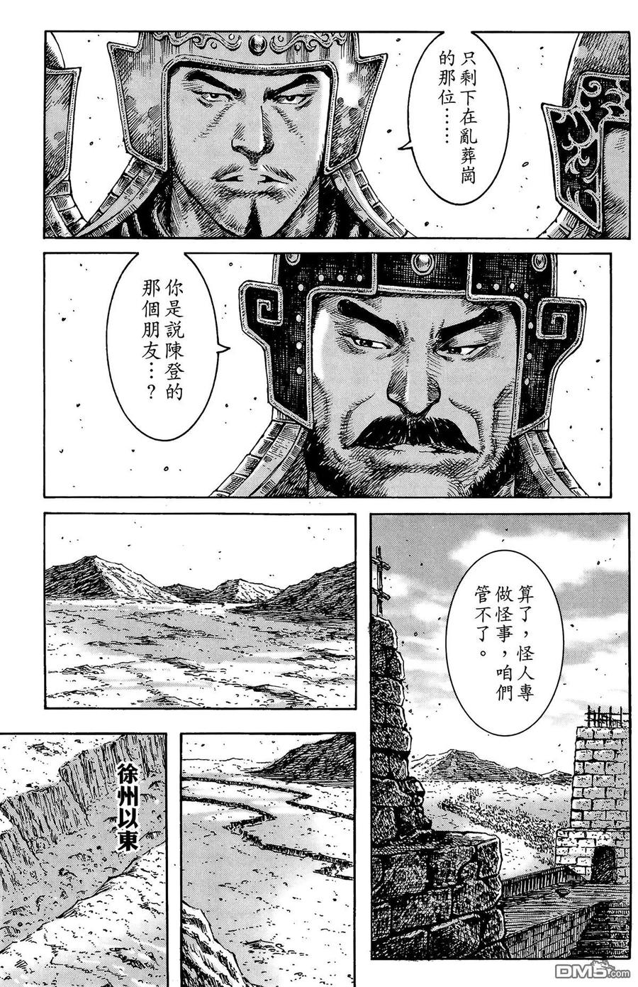 第70页