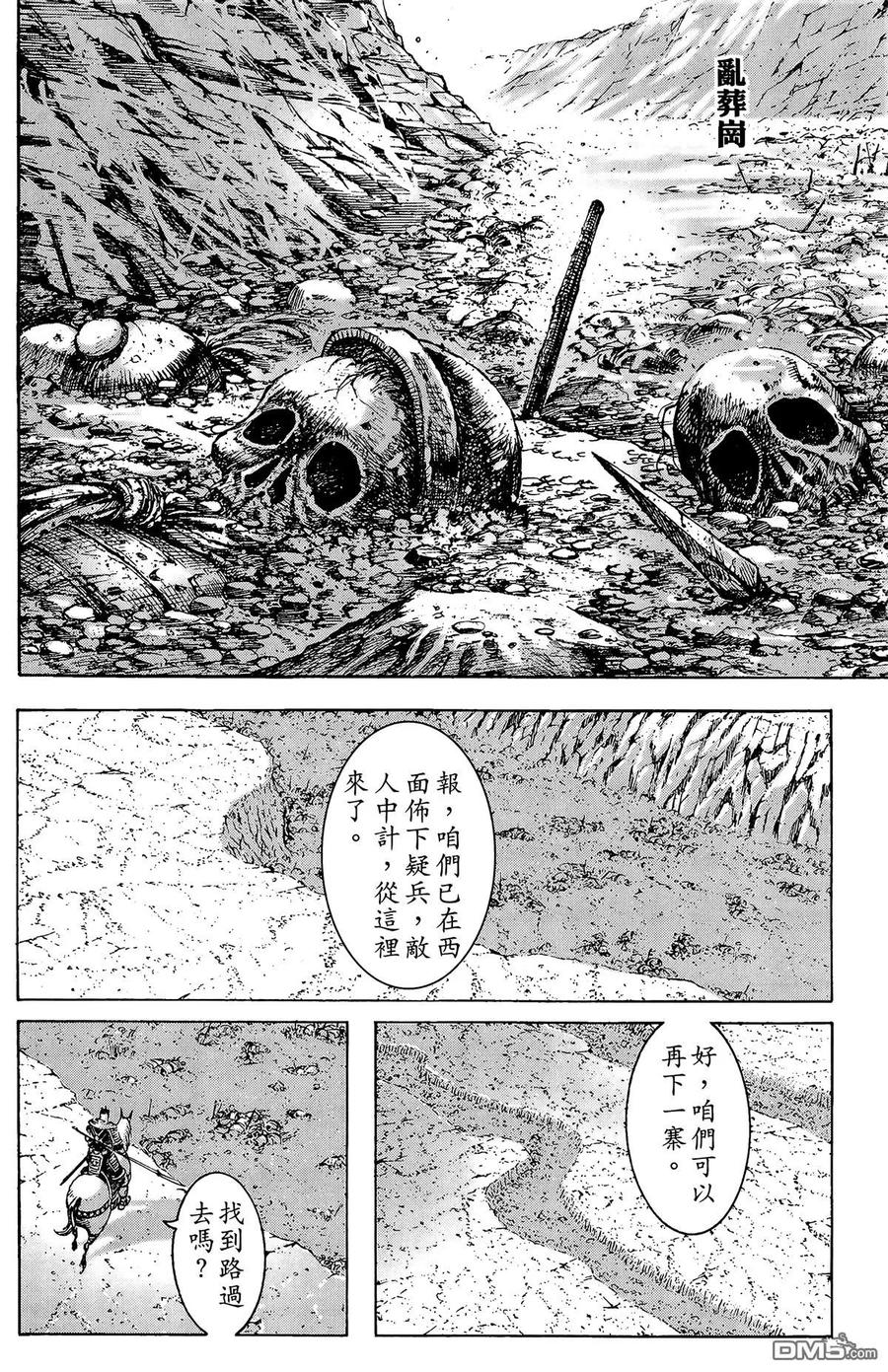 第71页