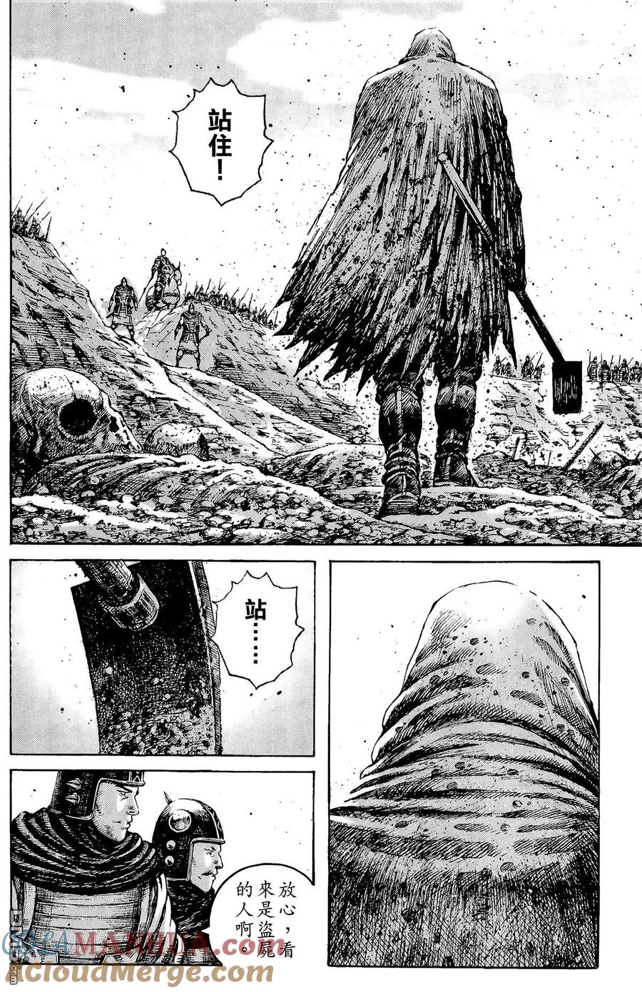 第73页